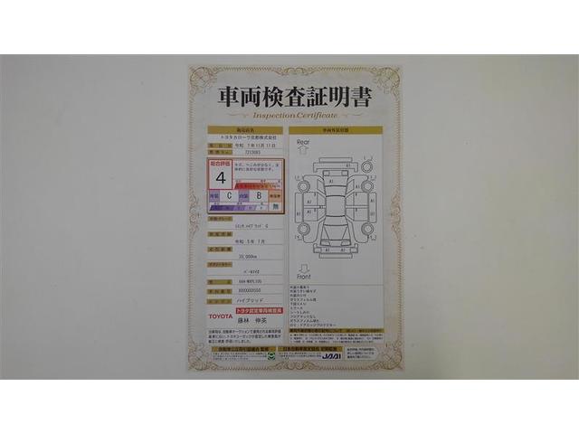 シエンタ ハイブリッドG サポカー ドライブレコーダー クルーズコントロール W電動ドア LED VSC ETC キーフリー ミュージックプレイヤー接続可 1オーナー アイドリングストップ イモビライザー ABS AC100(2枚目)
