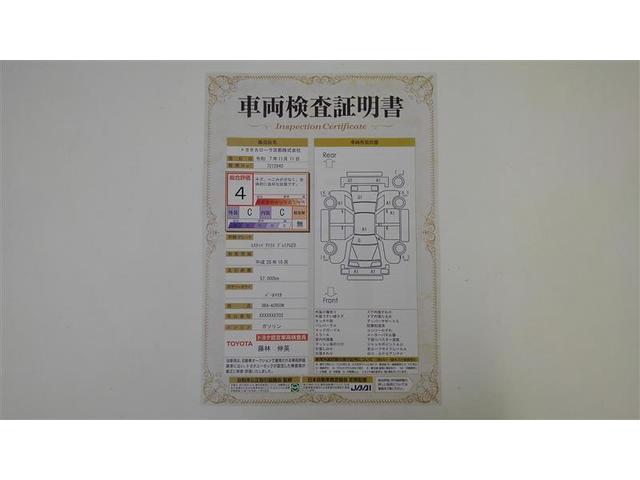 エスティマ アエラス プレミアムエディション 1オーナー車 DVD視聴可能 メモリナビ イモビ キーレス AAC ミュージックプレイヤー接続可 ナビ&TV アルミ ABS 地デジ Wエアバック ウォークスルー スマートキー Bカメラ クルコン(2枚目)