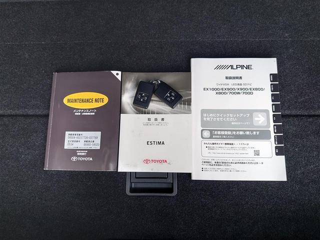 エスティマ アエラス プレミアムエディション 1オーナー車 DVD視聴可能 メモリナビ イモビ キーレス AAC ミュージックプレイヤー接続可 ナビ&TV アルミ ABS 地デジ Wエアバック ウォークスルー スマートキー Bカメラ クルコン(21枚目)