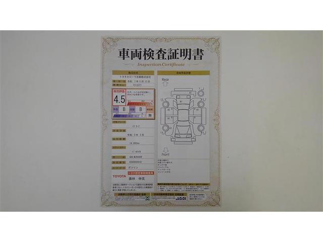 ノア Ｓ－Ｚ　アルミホイール　デュアルエアコン　クルーズコントロール　盗難防止装置　ＬＥＤライト　両側自動ドア　メモリーナビ　キーレス　横滑り防止　ナビＴＶ　ワンオーナー　三列シート　ＤＶＤ再生　スマートキー（2枚目）