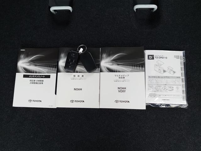 ノア Ｓ－Ｚ　アルミホイール　デュアルエアコン　クルーズコントロール　盗難防止装置　ＬＥＤライト　両側自動ドア　メモリーナビ　キーレス　横滑り防止　ナビＴＶ　ワンオーナー　三列シート　ＤＶＤ再生　スマートキー（20枚目）