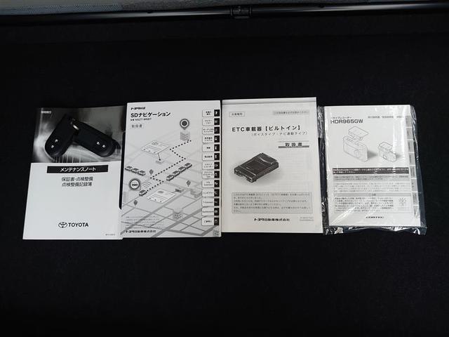 パッソ X Lパッケージ アイドリングストップ機能 サポカーS フルセグTV LEDヘッドライト スマートキー&プッシュスタート 横滑り防止 ナビTV オートエアコン デュアルエアバッグ パワーウィンド ドライブレコーダー(20枚目)