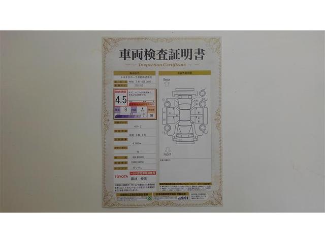 ハリアー Z 盗難防止 運転席パワーシート 地デジ 横滑防止装置 リアビューカメラ ヘッドライトLED アルミホイール Wエアバッグ キーレス ドラレコ付き スマートキ- サイドエアバッグ エアコン ナビ&TV(2枚目)