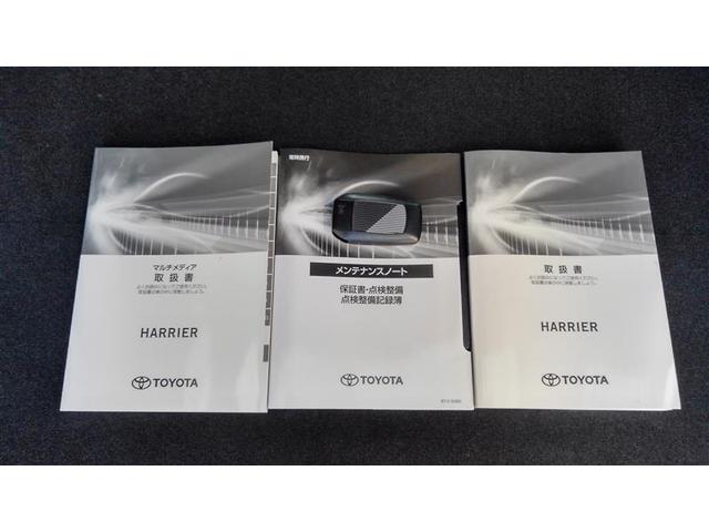 ハリアー Z 盗難防止 運転席パワーシート 地デジ 横滑防止装置 リアビューカメラ ヘッドライトLED アルミホイール Wエアバッグ キーレス ドラレコ付き スマートキ- サイドエアバッグ エアコン ナビ&TV(22枚目)