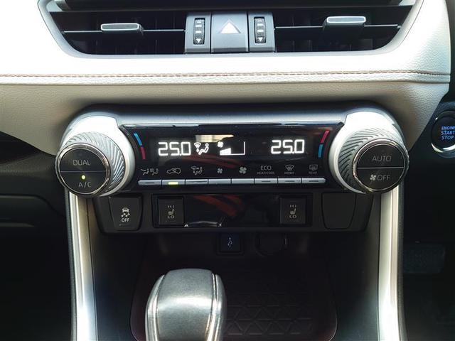 ＲＡＶ４ Ｇ　Ｚパッケージ　インテリジェントクリアランスソナー　ＡＷＤ　ＬＥＤライト　アルミホイル　オートクルーズ　横滑り防止装置　バックガイドモニター　盗難防止装置　デュアルエアバッグ　メモリナビ　キーレス　パワーシート（9枚目）