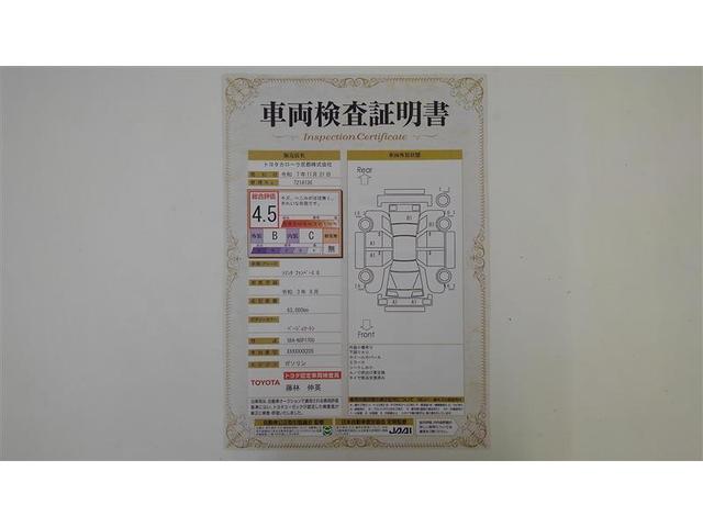 シエンタ ファンベースＧ　バックモニタ－　イモビ　ＤＶＤ再生可　パワステ　ＬＥＤライト　アイスト　地デジＴＶ　デュアルエアバッグ　横滑り防止装置　エアバッグ　ドライブレコーダー　オートエアコン　パワーウィンドウ　ＡＢＳ　ＥＴＣ（2枚目）