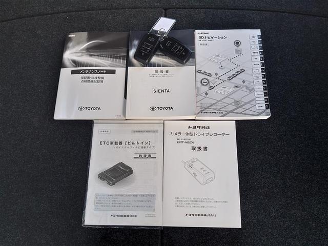 シエンタ ファンベースＧ　バックモニタ－　イモビ　ＤＶＤ再生可　パワステ　ＬＥＤライト　アイスト　地デジＴＶ　デュアルエアバッグ　横滑り防止装置　エアバッグ　ドライブレコーダー　オートエアコン　パワーウィンドウ　ＡＢＳ　ＥＴＣ（20枚目）