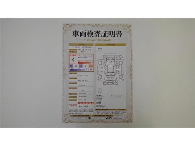 ハイエースバン ロングスーパーＧＬ　ダブルエアコン　助手席エアバッグ　ＬＥＤヘッド　運転席エアバッグ　ドラレコ　イモビライザー　オートエアコン　フルセグテレビ　フルタイム４ＷＤ　メモリナビ　パワーステアリング　スマ－トキー　ＥＴＣ車載器（2枚目）