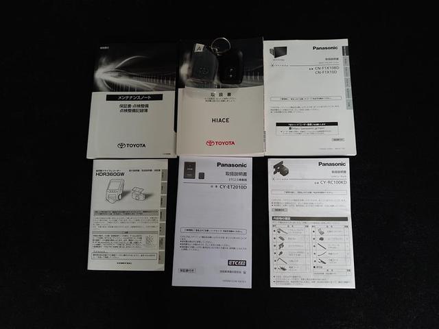 ハイエースバン ロングスーパーＧＬ　ダブルエアコン　助手席エアバッグ　ＬＥＤヘッド　運転席エアバッグ　ドラレコ　イモビライザー　オートエアコン　フルセグテレビ　フルタイム４ＷＤ　メモリナビ　パワーステアリング　スマ－トキー　ＥＴＣ車載器（18枚目）