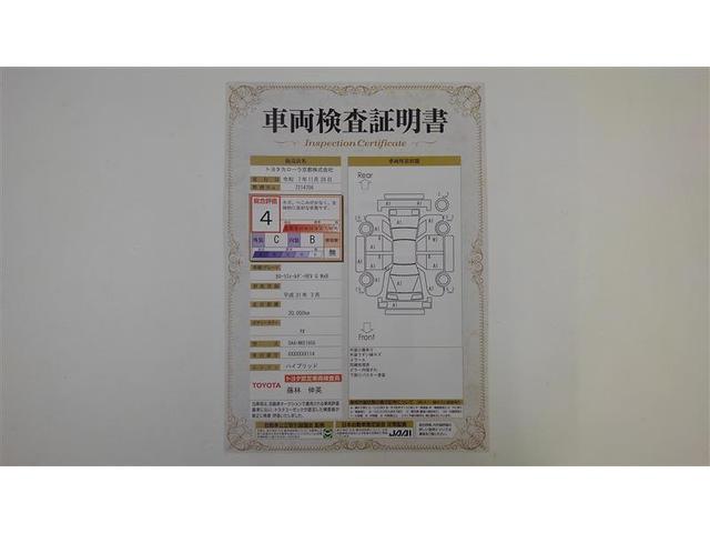 カローラフィールダー ハイブリッドG ダブルバイビー PCS インテリキー 横滑防止 アイドルストップ ミュージックプレイヤー接続可 クルーズコントロール LEDヘッドライト オートエアコン ワンオーナー ETC アルミホイール キーフリーシステム(2枚目)