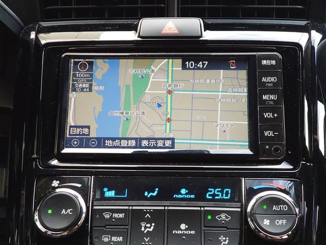 カローラフィールダー ハイブリッドG ダブルバイビー PCS インテリキー 横滑防止 アイドルストップ ミュージックプレイヤー接続可 クルーズコントロール LEDヘッドライト オートエアコン ワンオーナー ETC アルミホイール キーフリーシステム(3枚目)