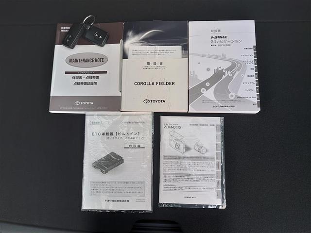 カローラフィールダー ハイブリッドG ダブルバイビー PCS インテリキー 横滑防止 アイドルストップ ミュージックプレイヤー接続可 クルーズコントロール LEDヘッドライト オートエアコン ワンオーナー ETC アルミホイール キーフリーシステム(22枚目)