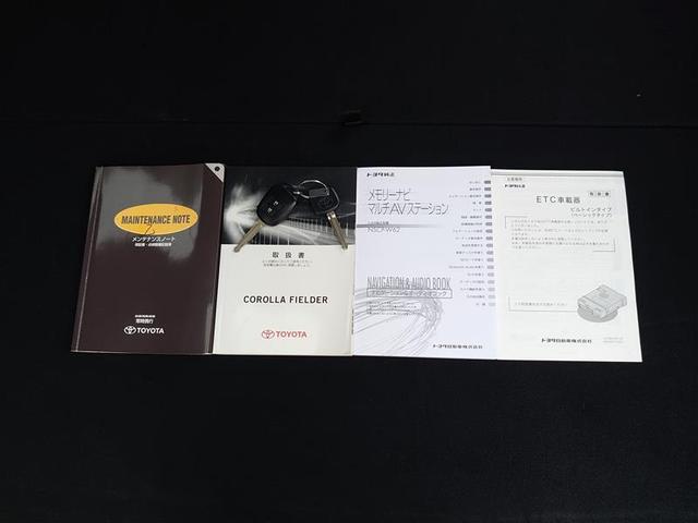 点検記録簿や車両の説明書も完備◎　緊急時の対応やスイッチ類の使い方等、いざという時にしっかり確認できるので重宝します♪