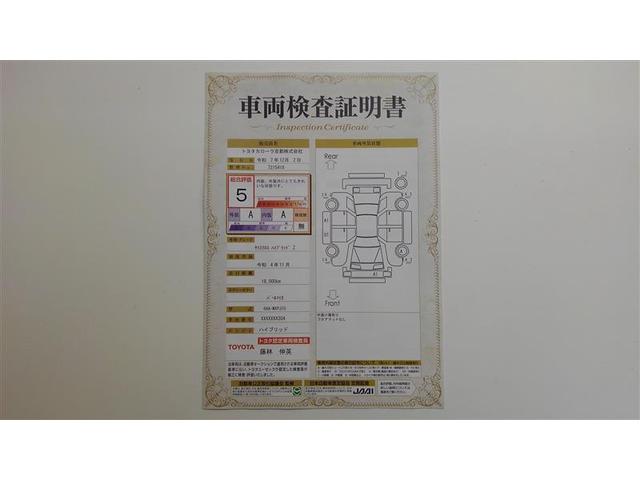 ヤリスクロス ハイブリッドZ ドライブレコーダ インテリジェントキー アルミホイル LEDライト 1オ-ナ- リアカメラ クルーズコントロール 横滑り防止システム 電動シ-ト パワステ オートエアコン キーフリー イモビライザ(2枚目)