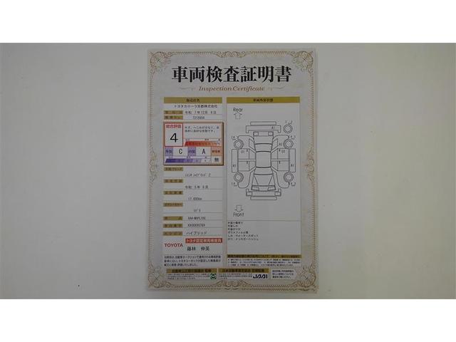 シエンタ ハイブリッドZ TSS ワンオーナ フルフラットシート エアバック キーレスエントリー ナビTV イモビライザー バックモニター LEDヘッドライト ETC車載器 横滑り防止 スマートキー オートエアコン WSRS(2枚目)