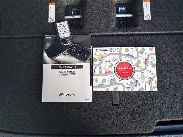 シエンタ ハイブリッドZ TSS ワンオーナ フルフラットシート エアバック キーレスエントリー ナビTV イモビライザー バックモニター LEDヘッドライト ETC車載器 横滑り防止 スマートキー オートエアコン WSRS(22枚目)