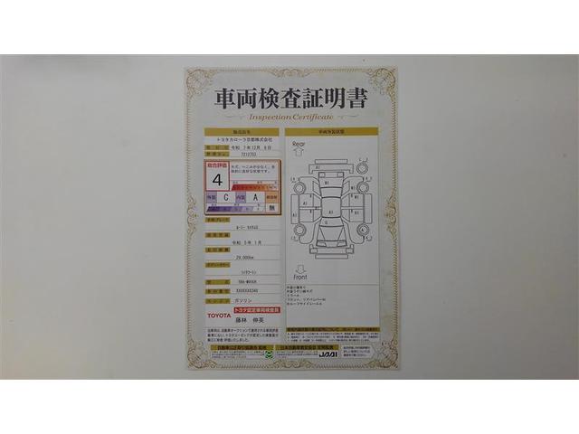 ルーミー カスタムG アイドリング 両側電動SD LEDヘット バックビューモニター 衝突回避ブレーキ TV フルフラット 地デジ スマートキー クルーズコントロール ETC ドライブレコーダー 1オーナー オートエアコン(2枚目)