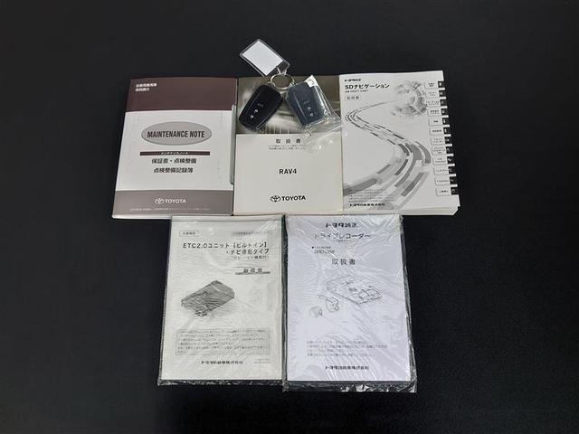 RAV4 ハイブリッドG 衝突被害軽減装置 ドライブレコーダ AC100V電源 ワンオーナ- バックモニター 地デジTV LEDヘッドライト スマキー 電動シ-ト AWD TVナビ パワステ 横滑り防止装置 クルコン AAC(24枚目)