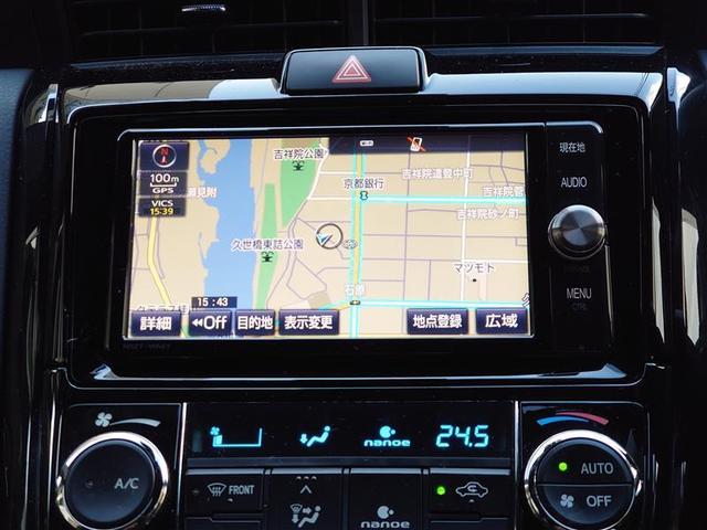 カローラフィールダー ハイブリッドG ダブルバイビー PCS インテリキー 横滑防止 アイドルストップ ミュージックプレイヤー接続可 フルセグTV クルーズコントロール LEDヘッドライト オートエアコン ワンオーナー ETC DVD再生 アルミホイール(3枚目)