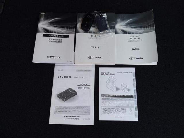 ヤリス ハイブリッドＺ　ＰＣＳ　ＡＷ　Ｂカメラ　アイドリングストップ車　ドラレコ付　ＬＥＤランプ　スマキー　ＥＴＣ付き　メディアプレイヤー接続　ＶＳＣ　パワステ　１オナ車　クルコン　カーテンエアバック　キーフリー　ＡＢＳ（23枚目）