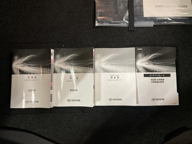 アクア Ｚ　寒冷地仕様　ＬＥＤヘッドライト　スマートキー　１００Ｖ電源　イモビライザー　アルミホイール　ドライブレコーダー　オートクルーズコントロール　エアコン　ＥＳＣ　ナビ　カーテンエアバッグ　ＥＴＣ　キーレス（20枚目）