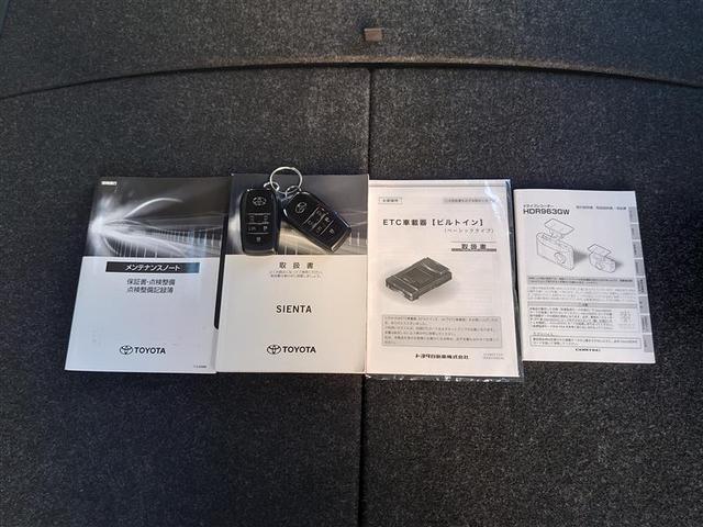 シエンタ ファンベースＧ　バックモニタ－　イモビ　ＤＶＤ再生可　パワステ　ＬＥＤライト　アイスト　デュアルエアバッグ　横滑り防止装置　エアバッグ　ドライブレコーダー　オートエアコン　パワーウィンドウ　ＡＢＳ　スマートキー（20枚目）