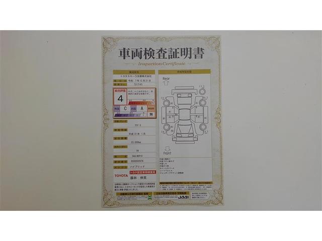 アクア Ｓ　スマートキープッシュスタート　キーレスエントリ　ＬＥＤヘッドライト　ドラレコ付　イモビ　ワンオーナー車　オートエアコン　デュアルエアバック　ＥＳＣ　パワーウィンドウ　ＳＲＳ　パワーステアリング　ＡＢＳ（2枚目）