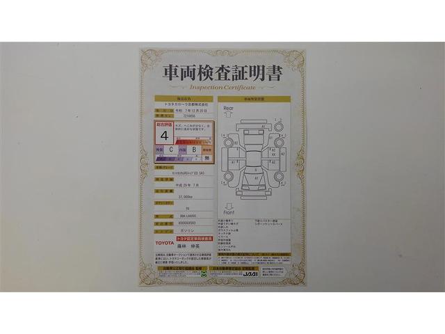 タント カスタムＲＳ　トップエディションＳＡＩＩＩ　ブレーキサポート　ＡＡＣ　Ｂモニター　両側オートスライドドア　イモビライザー　ナビＴＶ　地デジフルセグ　ＬＥＤ　ＤＶＤ再生可能　ドライブレコーダー　キーフリー　ワンオーナー　Ｗエアバック　ＡＢＳ　ＰＳ（2枚目）
