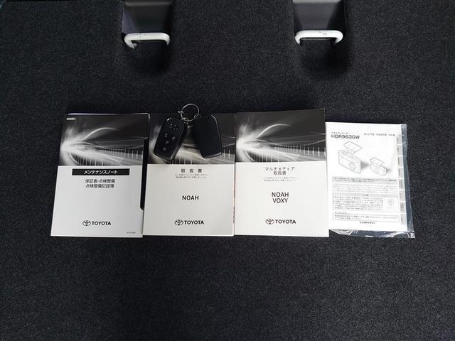ノア ハイブリッドＳ－Ｚ　横滑り防止機能　エアバッグ　アイドリングストップ　オートクルーズコントロール　地デジ　両側自動ドア　ダブルエアコン　スマートエントリー　ＬＥＤランプ　バックモニター　メモリナビ　３列シート　ＥＴＣ付き（27枚目）