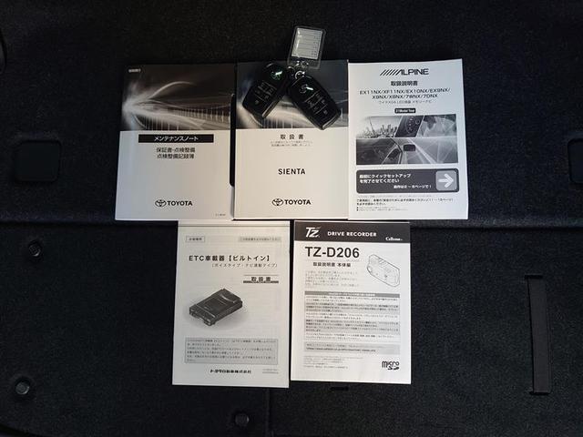 シエンタ ハイブリッドＧ　クエロ　地デジＴＶ　盗難防止　横滑り防止　ＬＥＤライト　クルコン　ドライブレコーダー　スマートキー　ＥＴＣ　１オーナー　バックモニタ　ＤＶＤ　オ－トエアコン　ＡＵＸ　メモリ－ナビ　エアバッグ　ＡＷ　３列シート（22枚目）