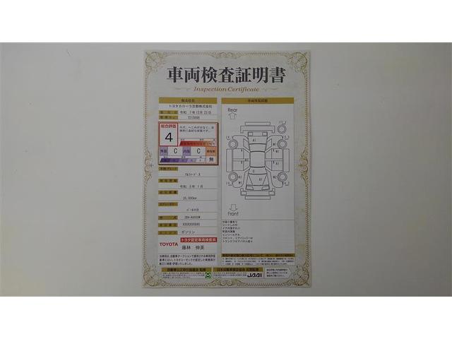 アルファード ２．５Ｘ　衝突回避システム　Ｒカメラ　１オーナ　イモビライザー　メモリナビ　ＥＴＣ車載器　ＤＶＤ可　オートエアコン　ＬＥＤヘッドライト　３列シート　クルコン　ナビ＆ＴＶ　フルフラットシート　スマートキー　ＥＳＣ（2枚目）