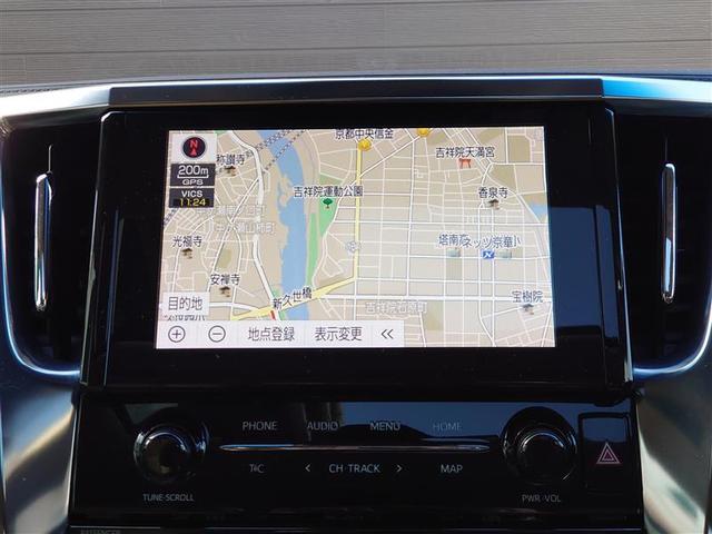 アルファード ２．５Ｘ　衝突回避システム　Ｒカメラ　１オーナ　イモビライザー　メモリナビ　ＥＴＣ車載器　ＤＶＤ可　オートエアコン　ＬＥＤヘッドライト　３列シート　クルコン　ナビ＆ＴＶ　フルフラットシート　スマートキー　ＥＳＣ（3枚目）