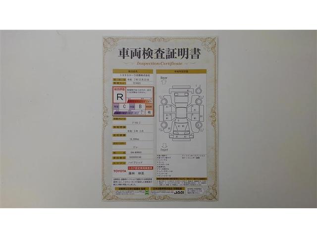 プリウス Ｚ　リアカメラ　プリクラッシュ　試乗車　ＰＷシート　１オーナ　ＡＣ１００Ｖ電源　ＬＥＤランプ　オートクルーズ　アルミホイール　ドライブレコーダ　ＡＣ　運転席エアバッグ　横滑り防止装置　ＥＴＣ付　ＴＶ（2枚目）