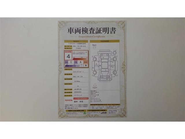シエンタ ハイブリッドＺ　ＴＳＳ　ワンオーナ　エアバック　アルミ　キーレスエントリー　ナビＴＶ　イモビライザー　バックモニター　ＬＥＤヘッドライト　ＥＴＣ車載器　横滑り防止　スマートキー　オートエアコン　サイドエアバッグ（2枚目）