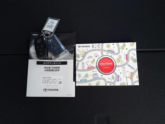 シエンタ ハイブリッドＺ　ＴＳＳ　ワンオーナ　エアバック　アルミ　キーレスエントリー　ナビＴＶ　イモビライザー　バックモニター　ＬＥＤヘッドライト　ＥＴＣ車載器　横滑り防止　スマートキー　オートエアコン　サイドエアバッグ（22枚目）