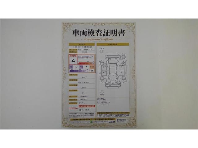 �ԗ������ؖ����ɂȂ�܂��B�����]���S�ŃL�Y�A�ւ��݂����Ȃ��A�S�̓I�ɗǍD�ȏ�Ԃł��I�I