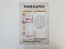 車両検査証明書になります。総合評価４でキズ、へこみが少なく、全体的に良好な状態です！！