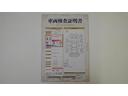 車両検査証明書になります。総合評価4、5でキズ、へこみがほぼ無く、きれいな状態です!!