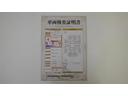 車両検査証明書になります。総合評価4でキズ、へこみが少なく、全体的に良好な状態です!!