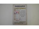 車両検査証明書になります。総合評価4でキズ、へこみが少なく、全体的に良好な状態です!!