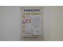 車両検査証明書になります。総合評価4でキズ、へこみが少なく、全体的に良好な状態です!!