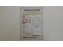 車両検査証明書になります。総合評価4、5でキズ、へこみがほぼ無く、きれいな状態です!!