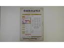 車両検査証明書になります。総合評価５でキズ、へこみがほぼ無く、きれいな状態です！！