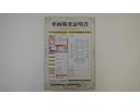 車両検査証明書になります。総合評価４、５でキズ、へこみがほぼ無く、きれいな状態です！！