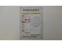 車両検査証明書になります。総合評価５でキズ、へこみがほぼ無く、きれいな状態です！！