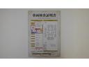 車両検査証明書になります。総合評価4でキズ、へこみが少なく、全体的に良好な状態です!!
