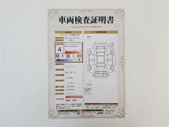 車両検査証明書になります。総合評価４でキズ、へこみが少なく、全体的に良好な状態です！！ 2