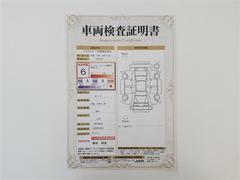 車両検査証明書です。６点で大変きれいな車両です！！ 2