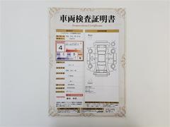 車両検査証明書になります。総合評価４でキズ、へこみが少なく、全体的に良好な状態です！！ 2