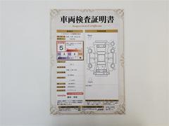 車両検査証明書になります。総合評価５でキズ、へこみがほぼ無く、きれいな状態です！！ 2